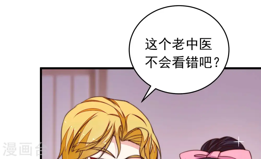 第347话 花柳病46