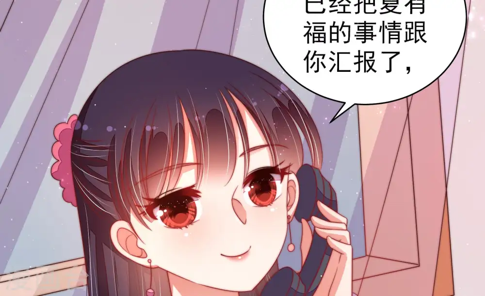 第139话 有困难找我45