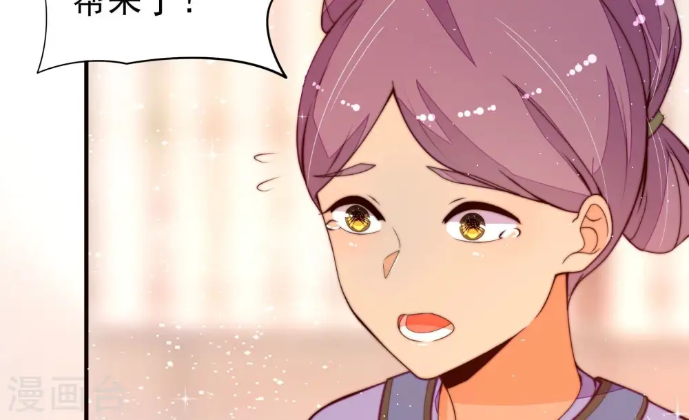 第264话 藏匿68