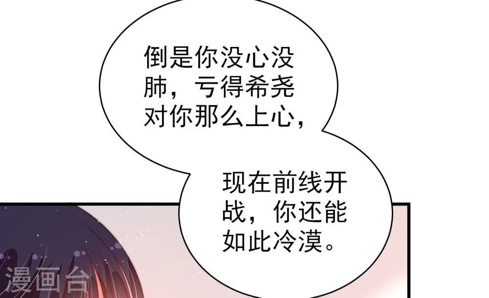 第141话 民心18