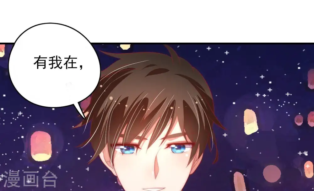 第65话 中秋灯会65