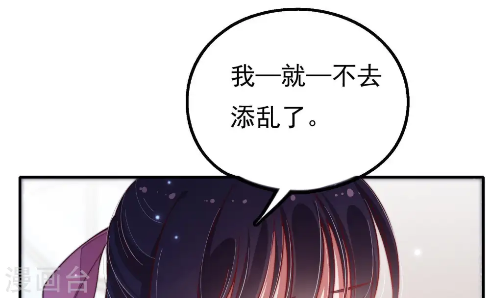 第21话 你倒自在70