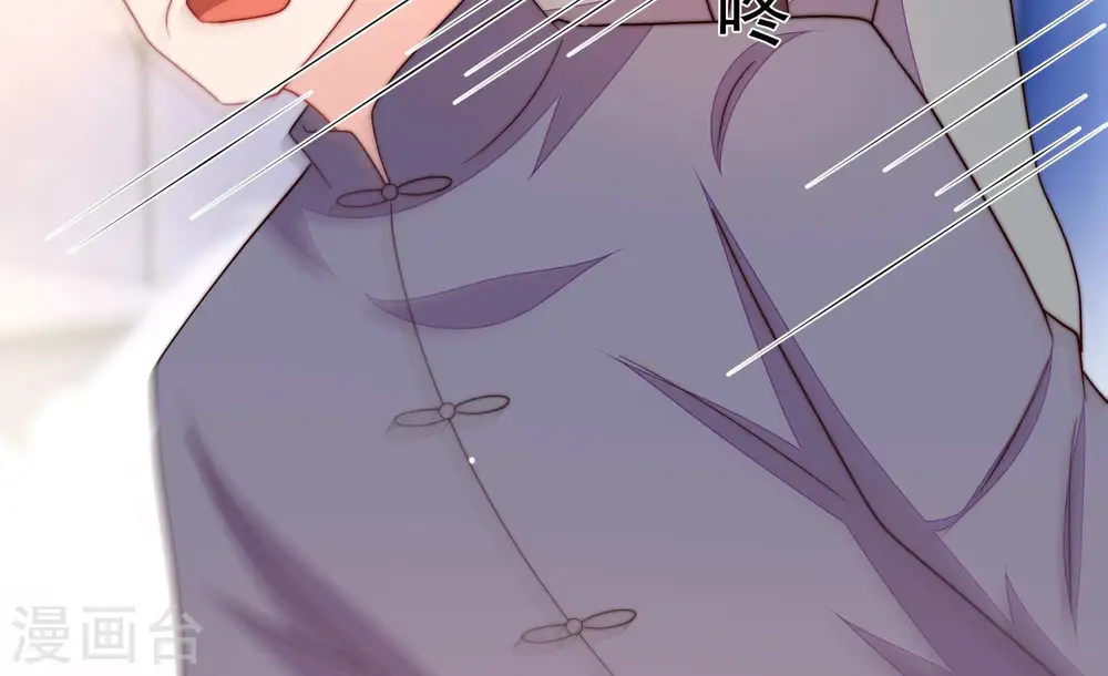 第368话 未婚妻7