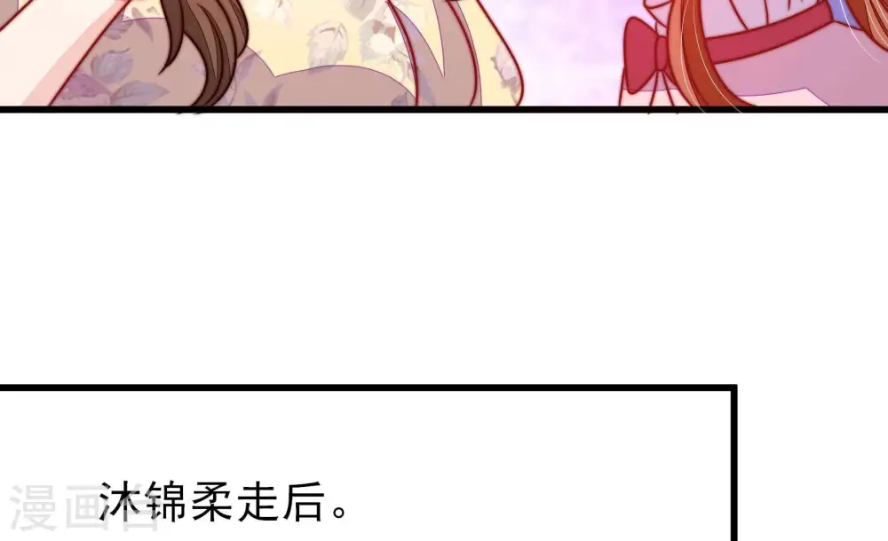 第302话 大婚前夕18