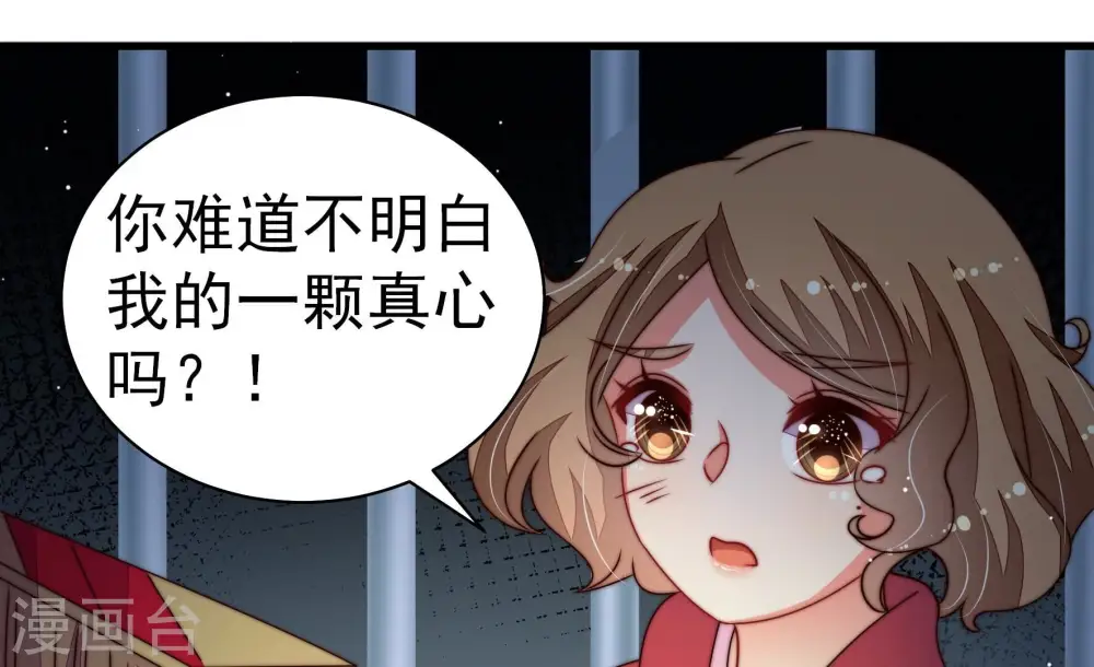 第245话 暗藏情愫42