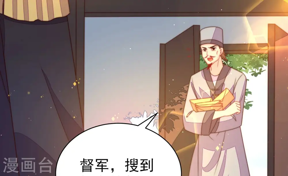 第234话 信件75