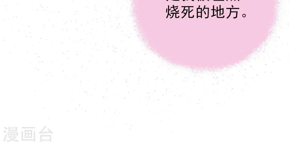第196话 诅咒（上）49