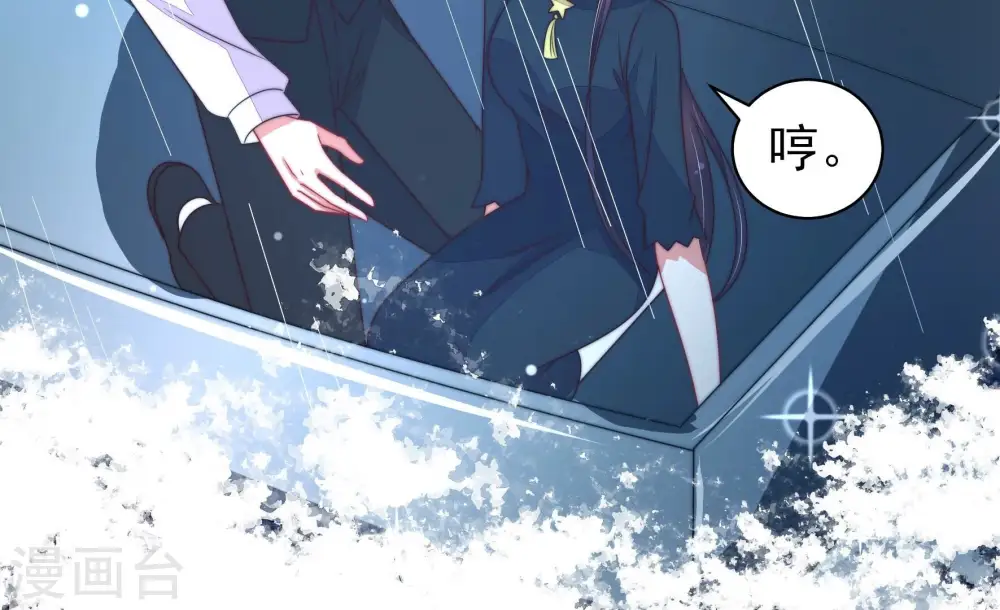 第218话 水龙卷10