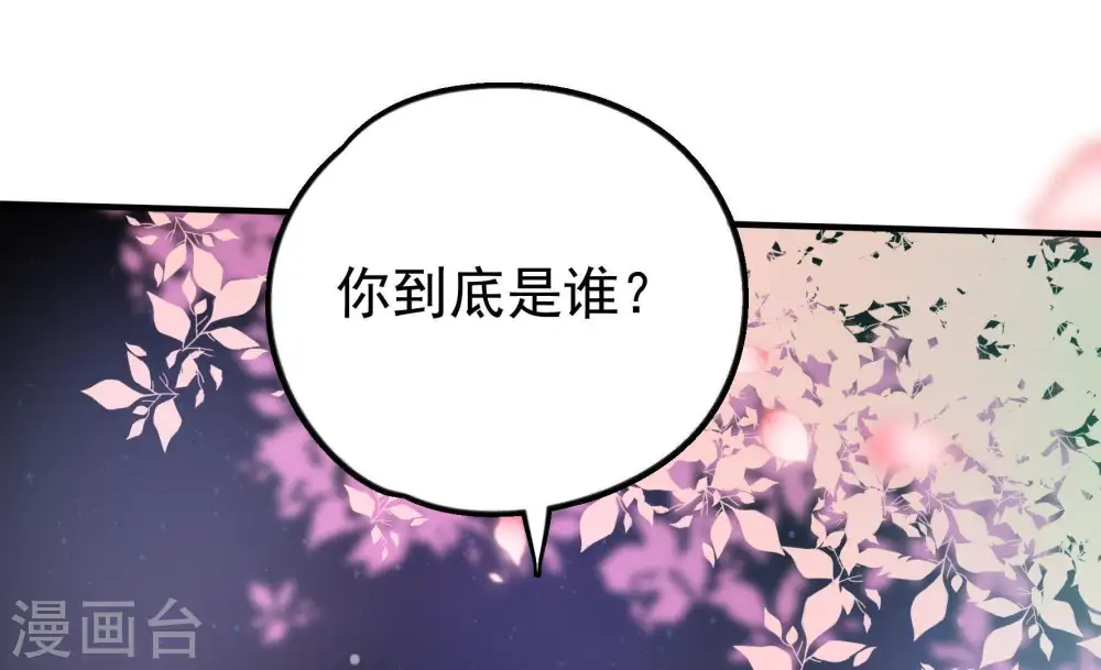 第26话 赌一把86