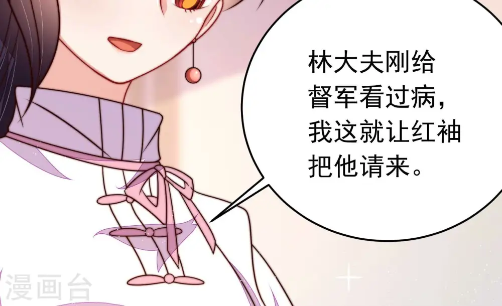第347话 花柳病35
