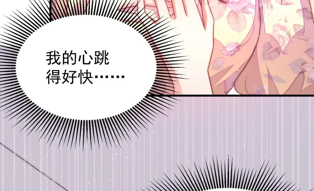 第195话 生辰31