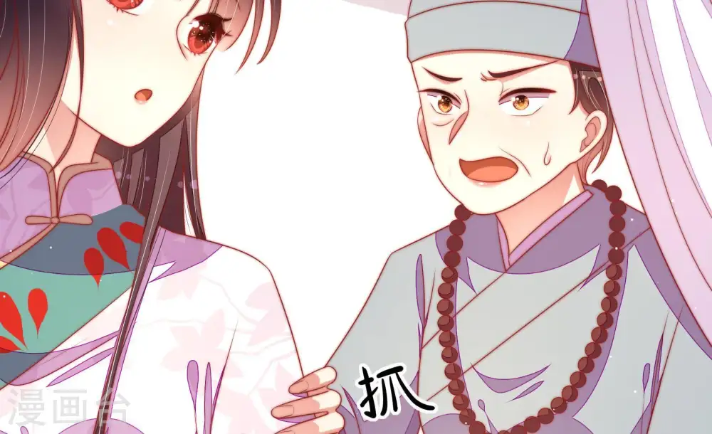 第121话 看诊31