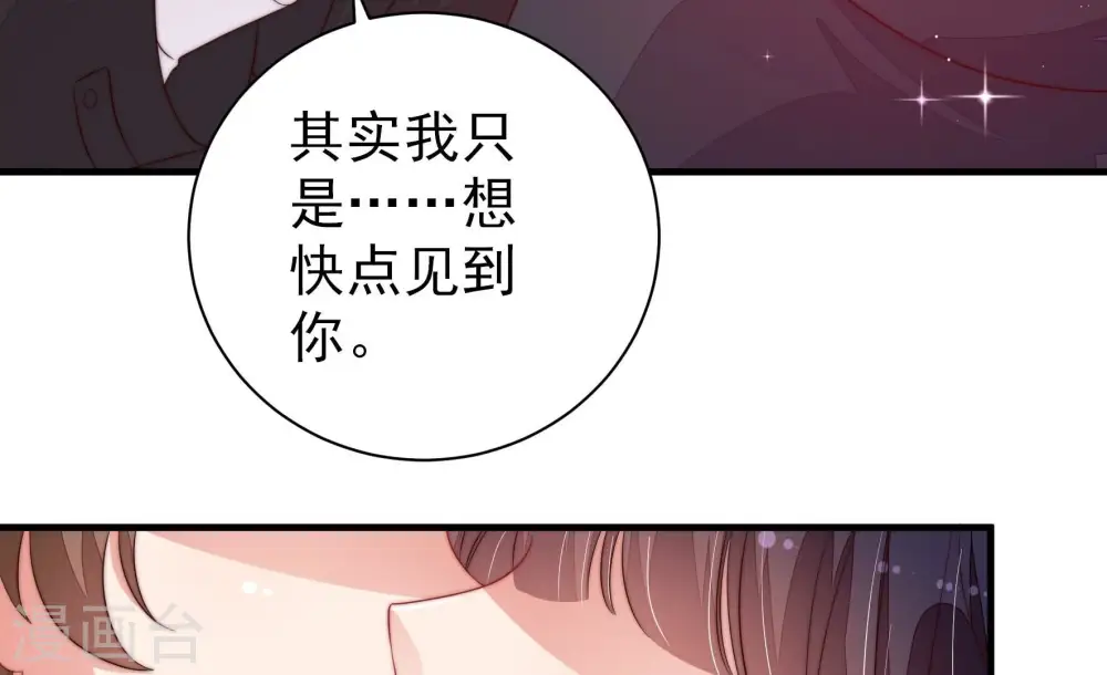 第208话 化妆舞会40
