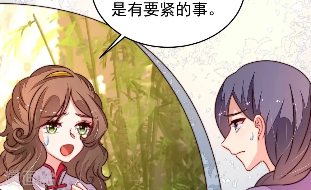第330话 畏罪潜逃47