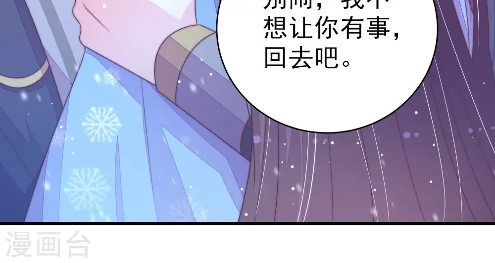 第151话 有难同当45