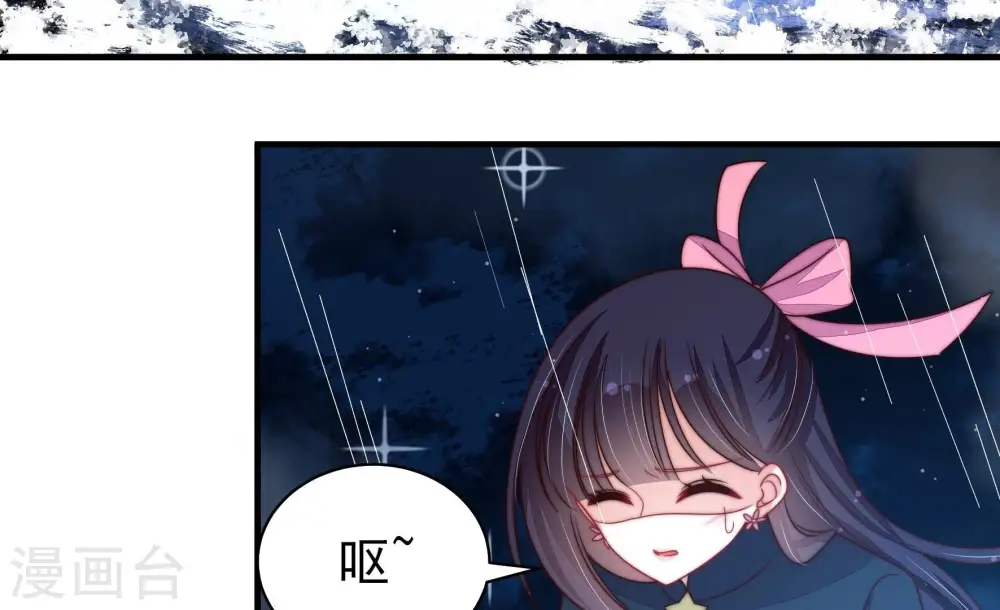 第218话 水龙卷7