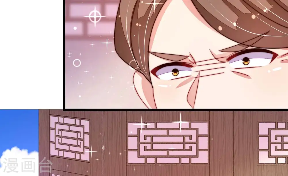 第274话 香囊43