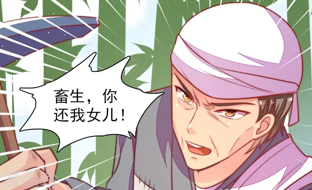 第107话 冤有头债有主44