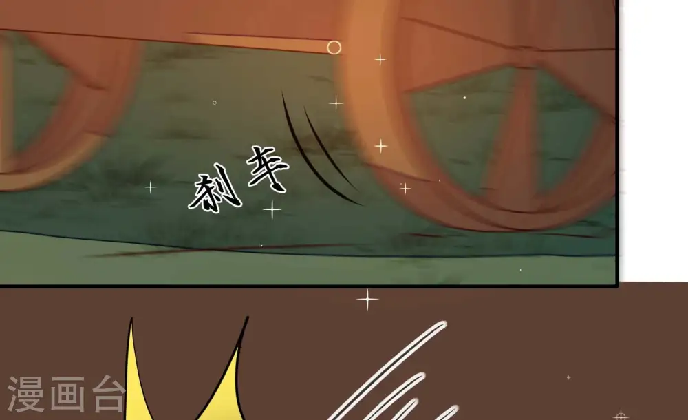 第288话 撤离29