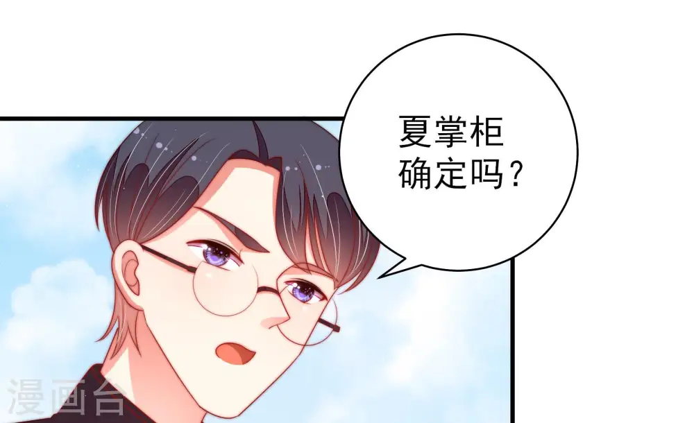 第138话 制裁33