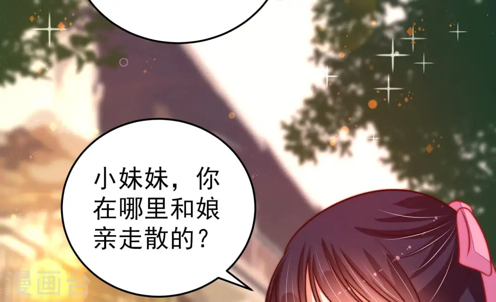 第257话 逛街63