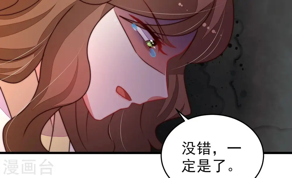 第348话 失势33