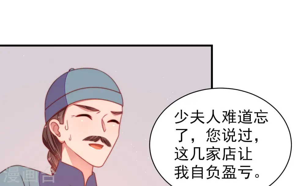 第134话 夺权65