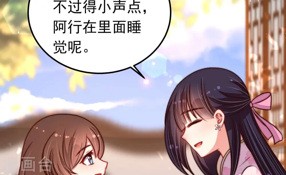第320话 妙手回春40