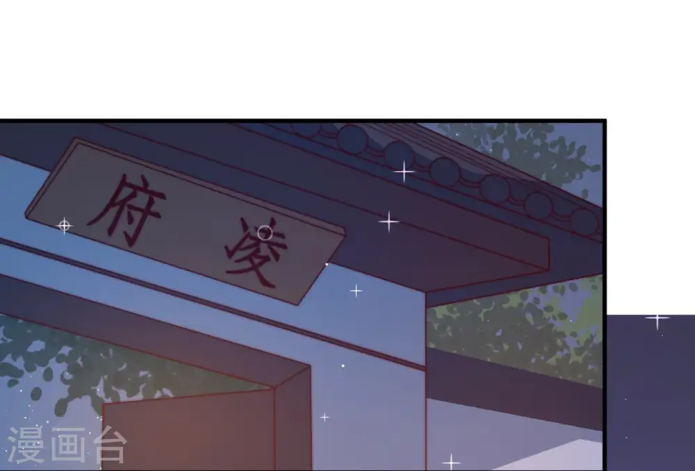 第139话 有困难找我36