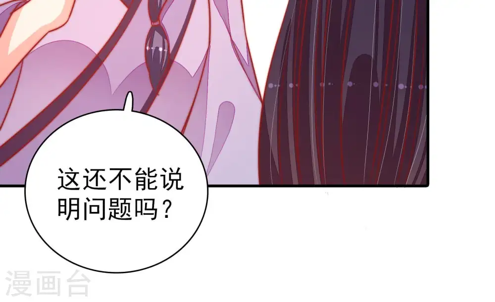 第96话 初吻20