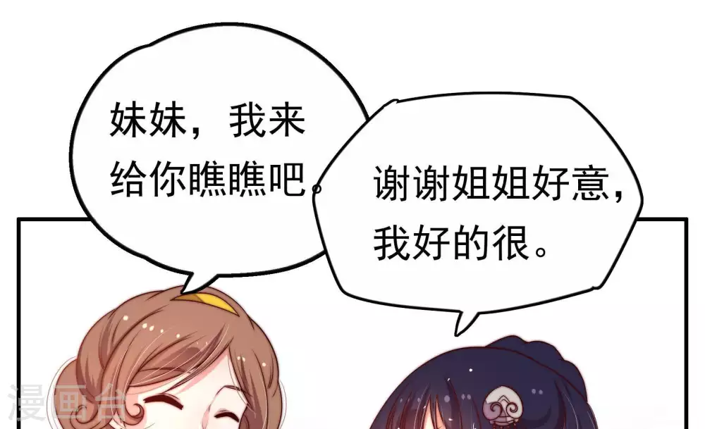 第4话 生还（下）38