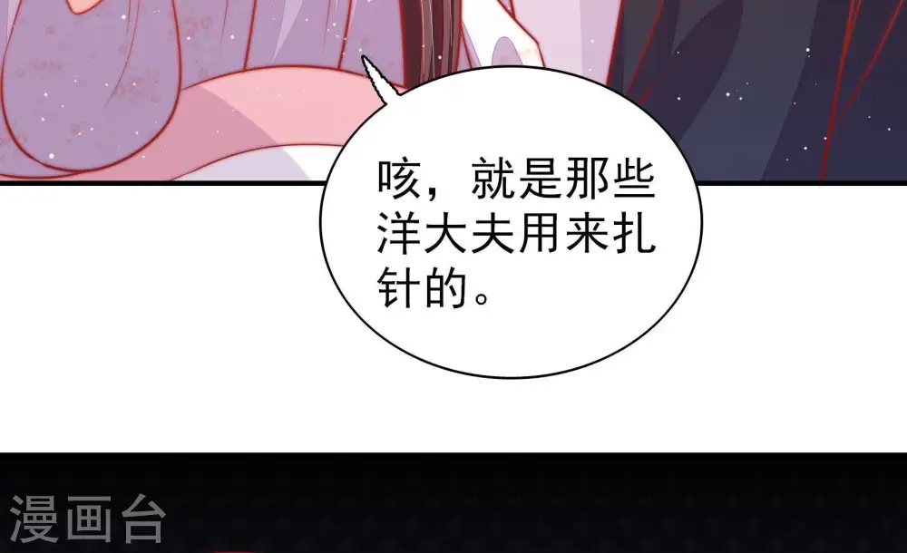 第87话 维护18