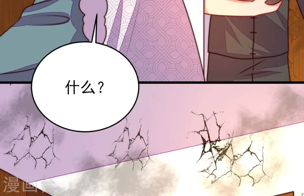 第330话 畏罪潜逃9
