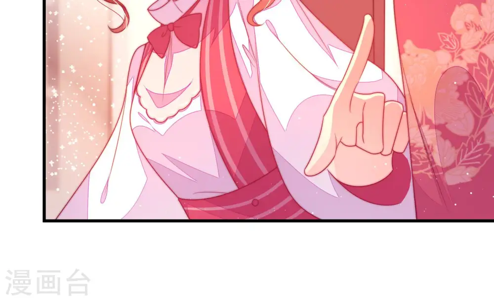 第179话 口不择言33