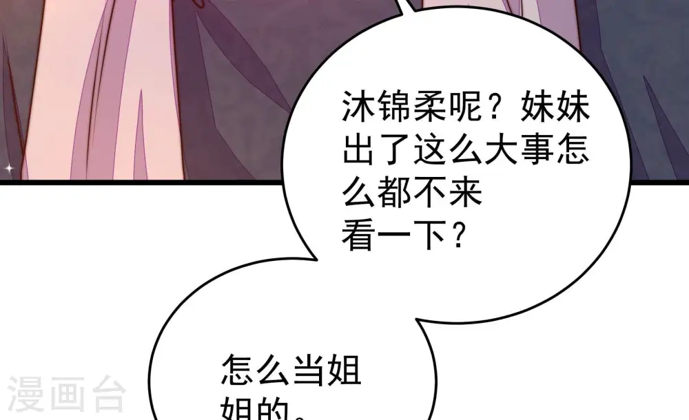 第326话 心思13