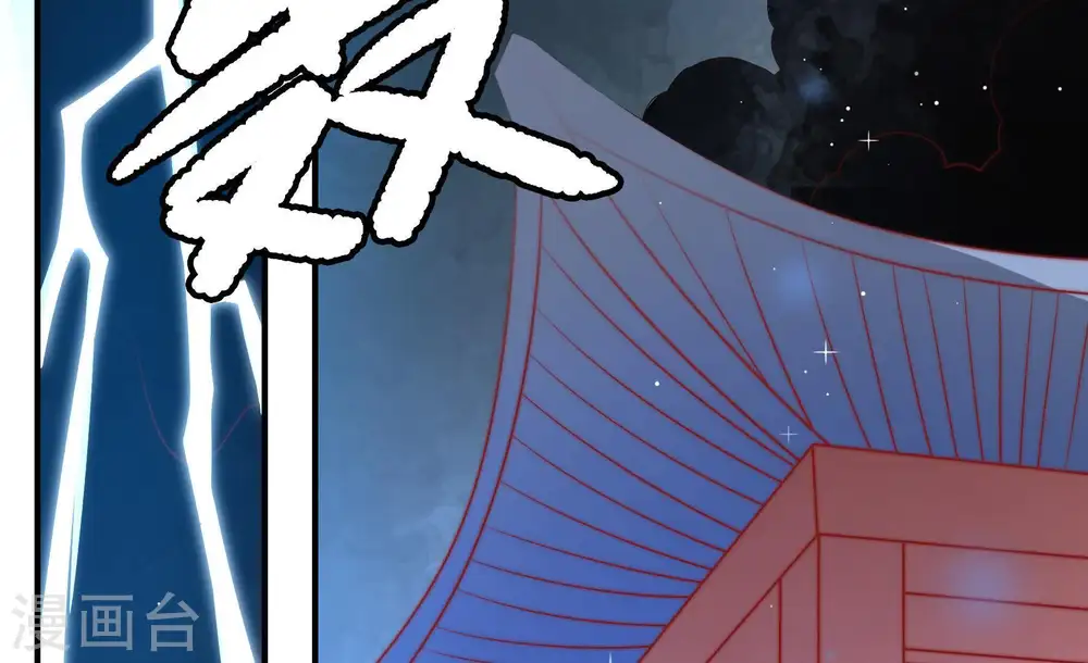 第93话 大雨将至73