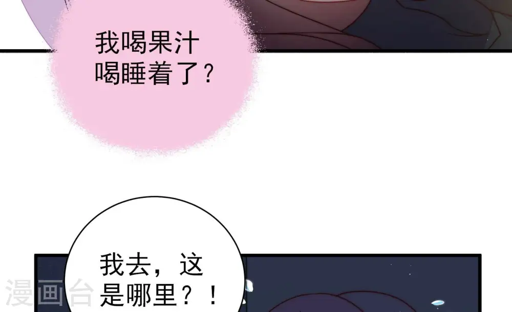 第211话 绑架22