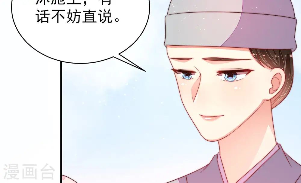 第186话 毒已入骨74