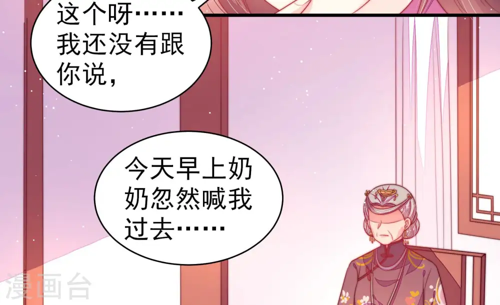 第182话 母亲47