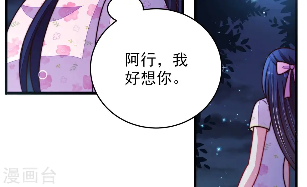 第304话 尤墨染被抓36
