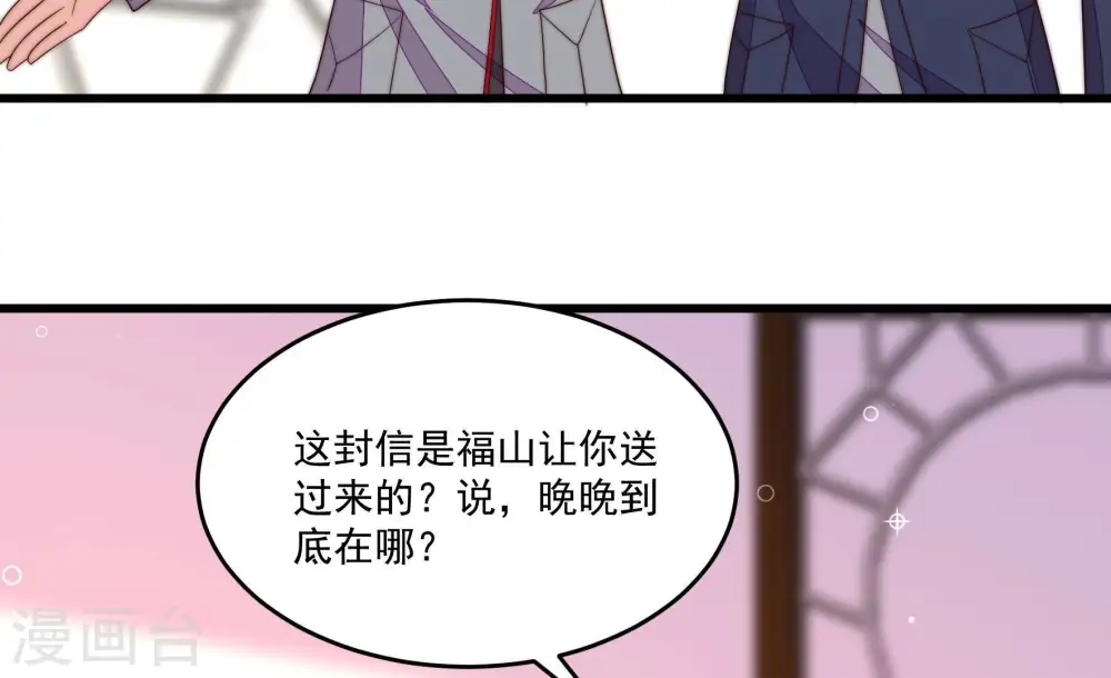 第371话 威胁49