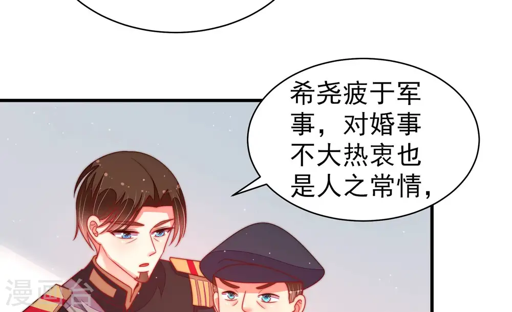 第164话 干女儿30