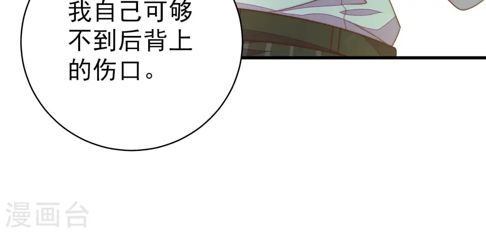 第124话 险中求生45