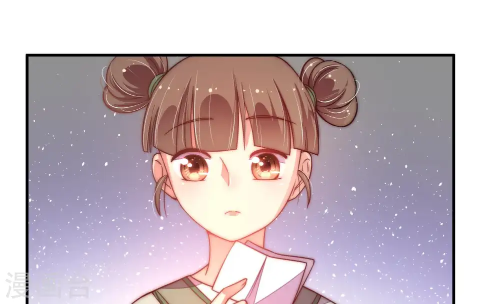 第45话 亲事65
