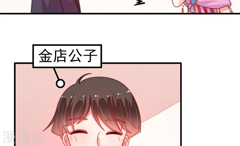 第167话 出丑27
