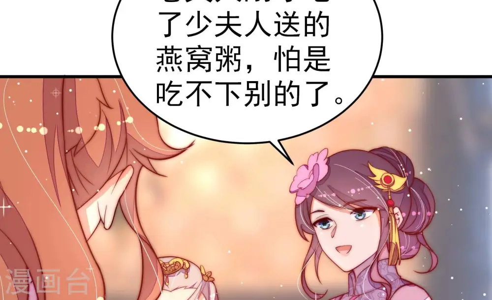 第255话 乌鸦50