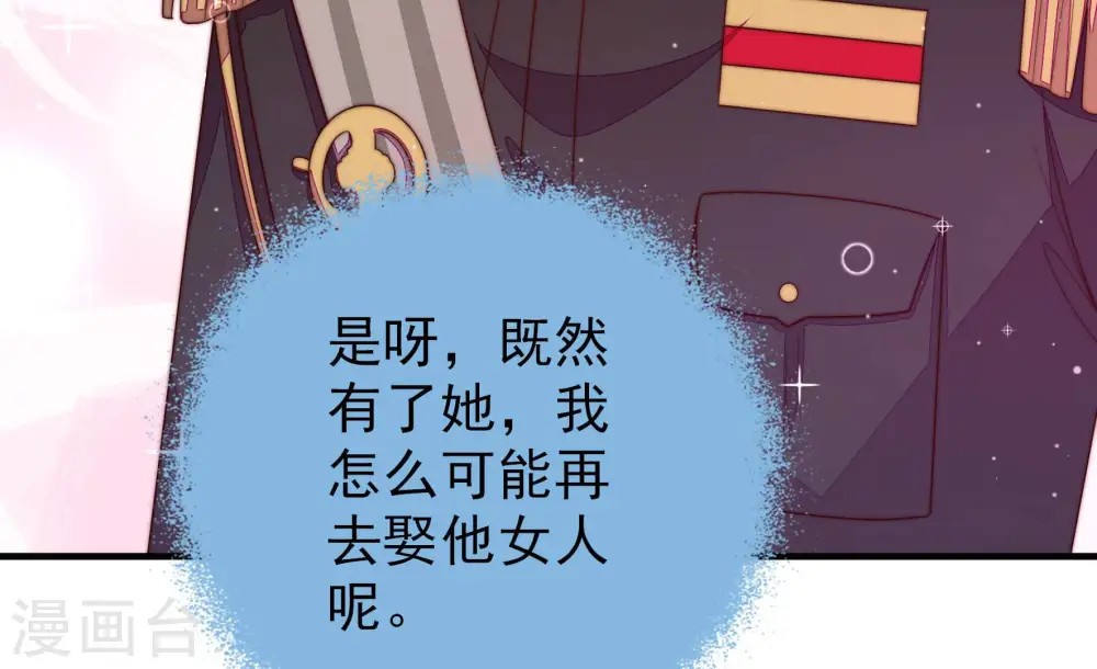 第150话 重逢50