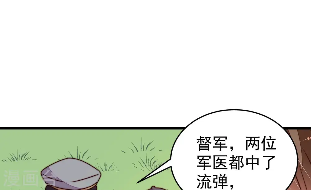 第285话 寻他27