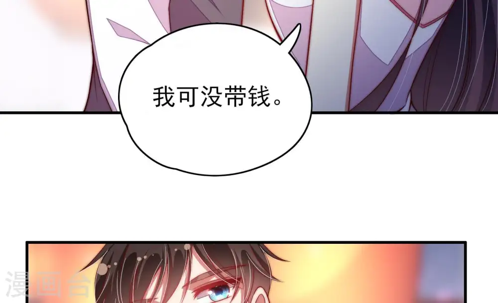 第66话 猜灯谜31