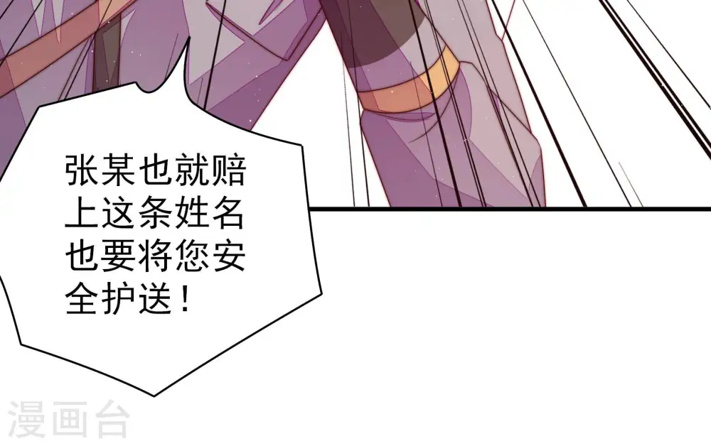 第146话 对比21